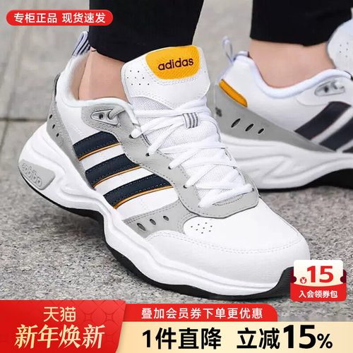 Adidas阿迪达斯男鞋休闲老爹鞋