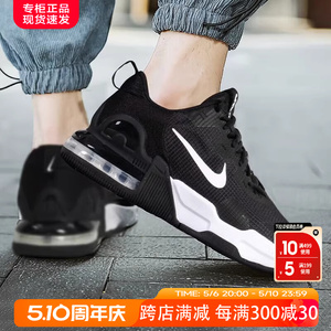 NIKE耐克男鞋官方正品2024夏季新款AIRMAX气垫缓震运动休闲鞋男士