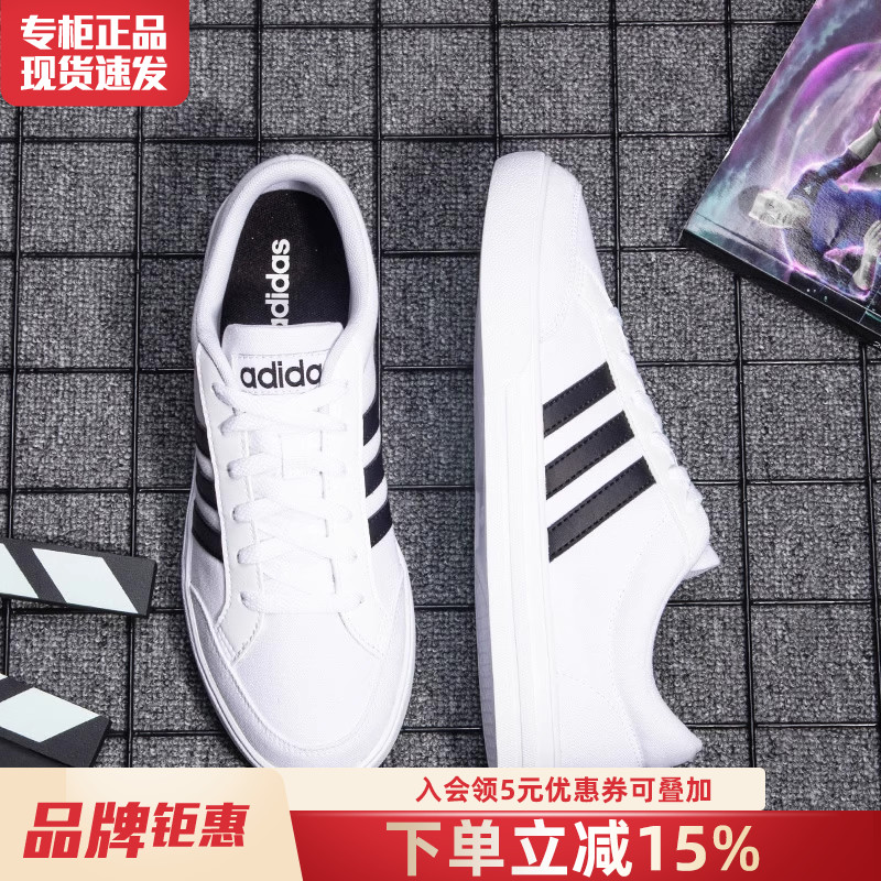阿迪达斯男鞋正品官方旗舰官网2023新款运动鞋小白鞋子男款板鞋男