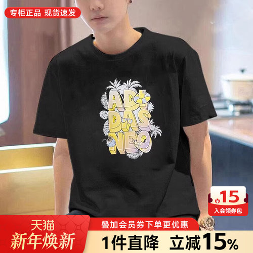 Adidas阿迪达斯短袖男官方正品女