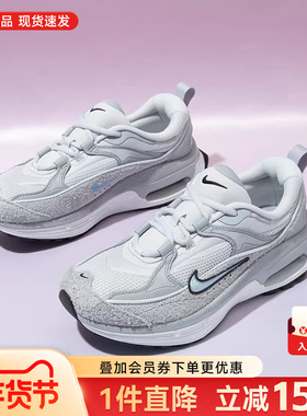 Nike耐克女鞋2026春季新款AIR MAX气垫运动鞋休闲鞋女DZ6754-003