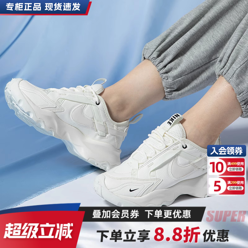 专柜正品 运动舒适 休闲时尚