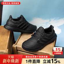 Adidas阿迪达斯男女鞋新款UltraBOOST leather运动鞋跑步鞋EF0901