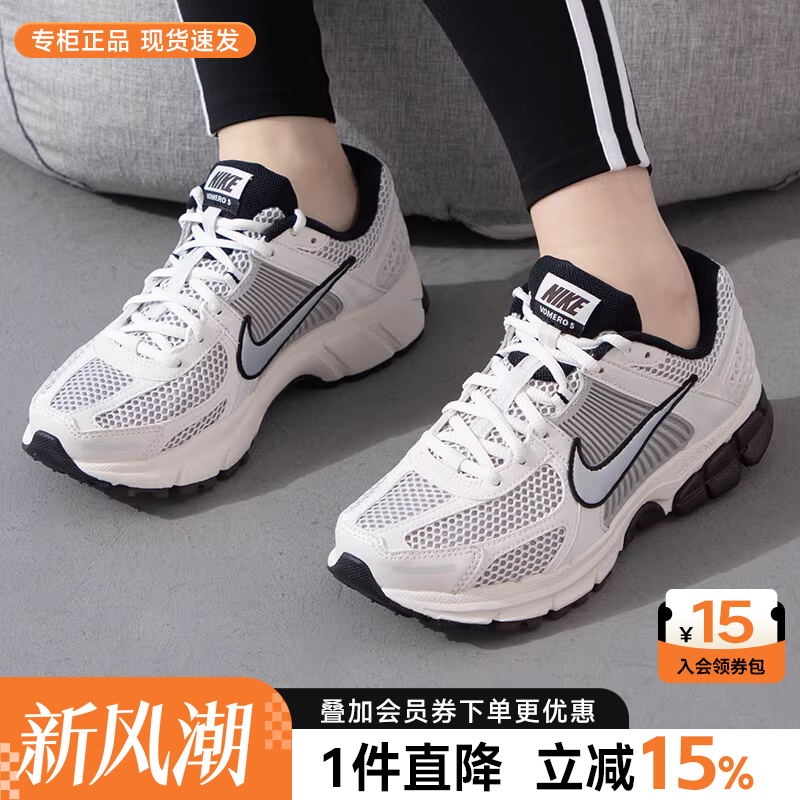 专柜正品  运动舒适  休闲时尚