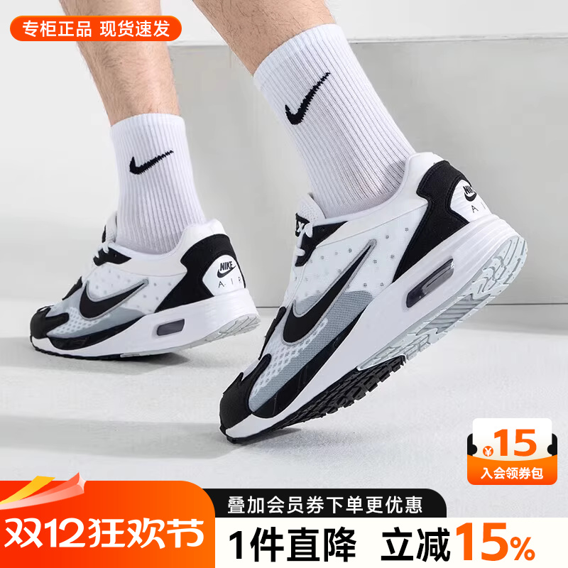 Nike耐克男鞋官方旗舰气垫运动鞋2025秋季新款黑白AIRMAX跑步鞋男