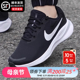 NIKE耐克男鞋夏季正品官方旗舰2024新款黑色透气跑步鞋休闲运动鞋