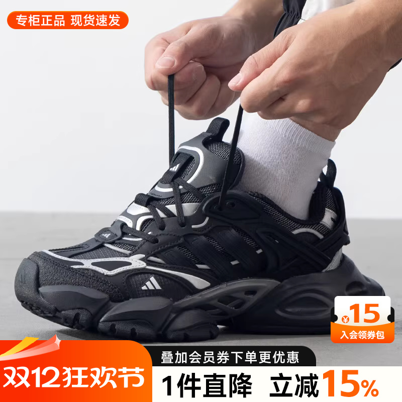 专柜正品 运动舒适 休闲时尚