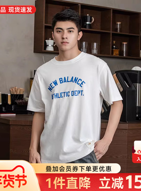 New Balance 短袖T恤NB男女装25夏季新款运动服透气圆领宽松上衣