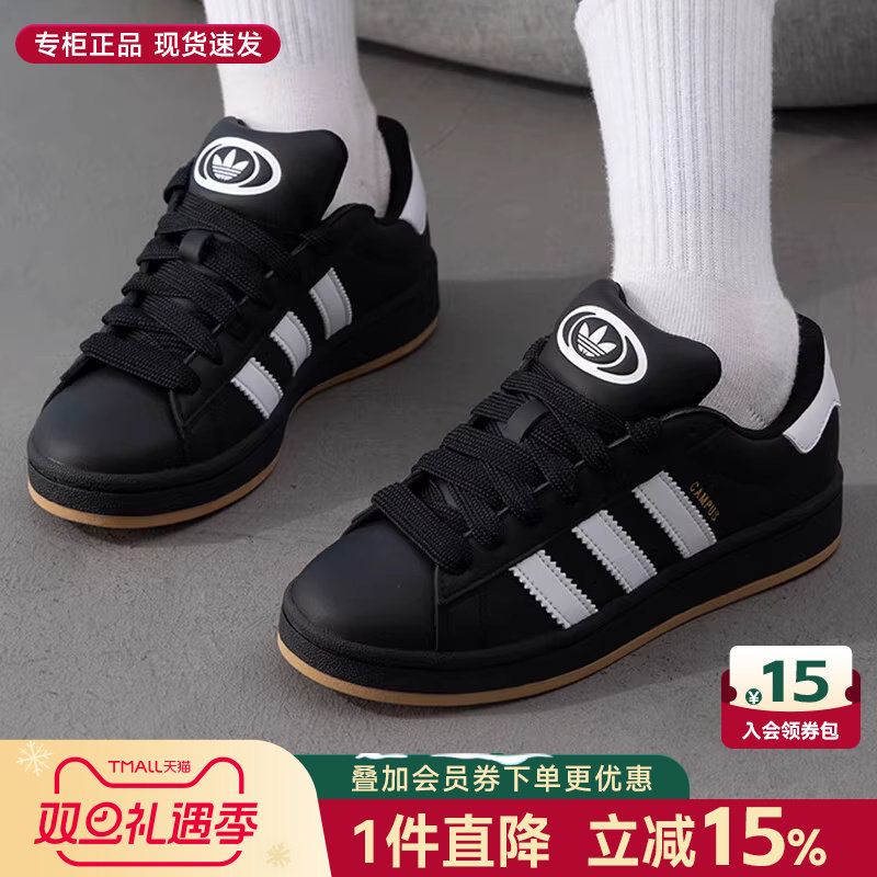 阿迪达斯三叶草男女休闲鞋