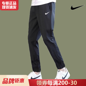 Nike耐克裤子男官方旗舰23秋季新款男士速干裤直筒裤长裤运动裤男