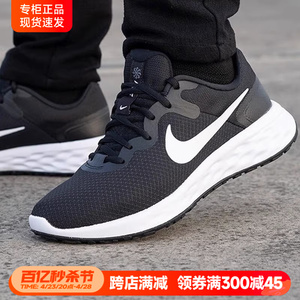 Nike耐克男鞋官方旗舰正品2023新款夏季透气男士跑步鞋男款运动鞋