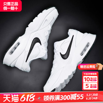 Nike耐克男鞋AJ官方旗舰正品23新款跑步鞋气垫AIR MAX运动鞋子女