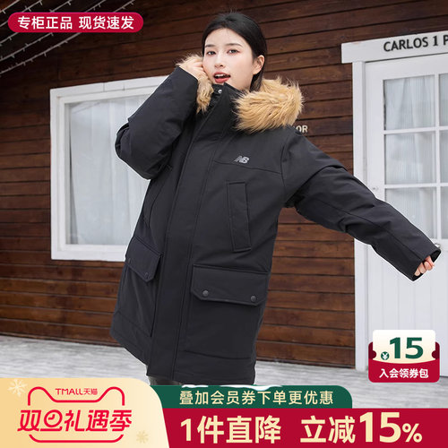 NewBalance保暖中长款羽绒服女