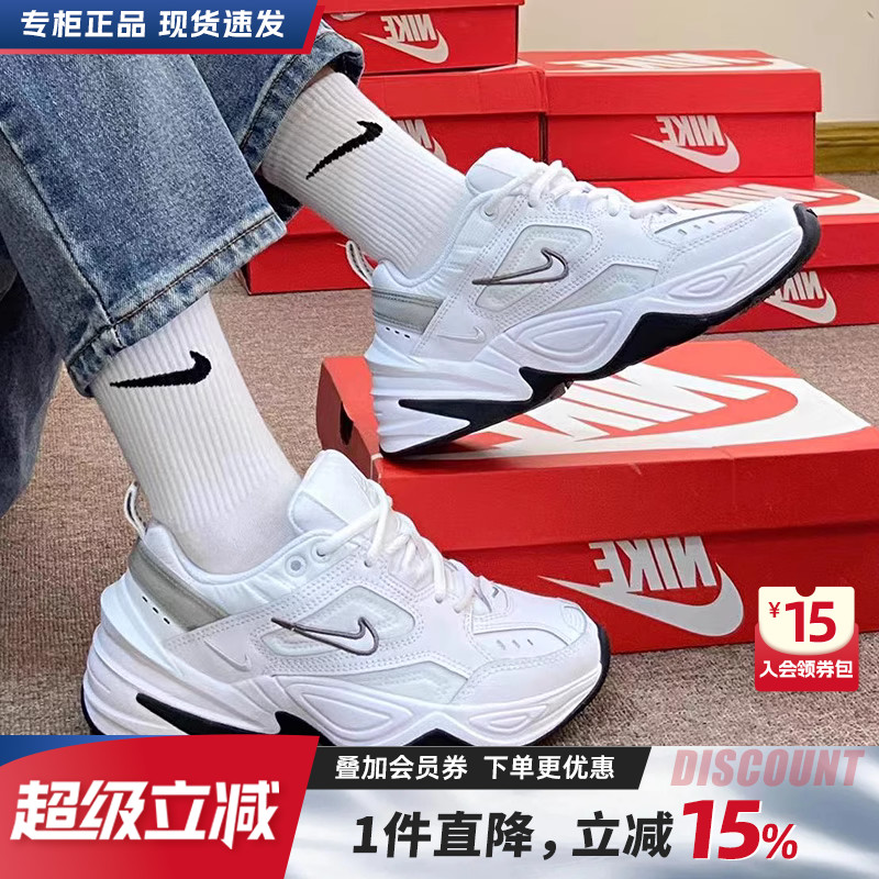 Nike耐克女鞋M2K厚底增高老爹鞋