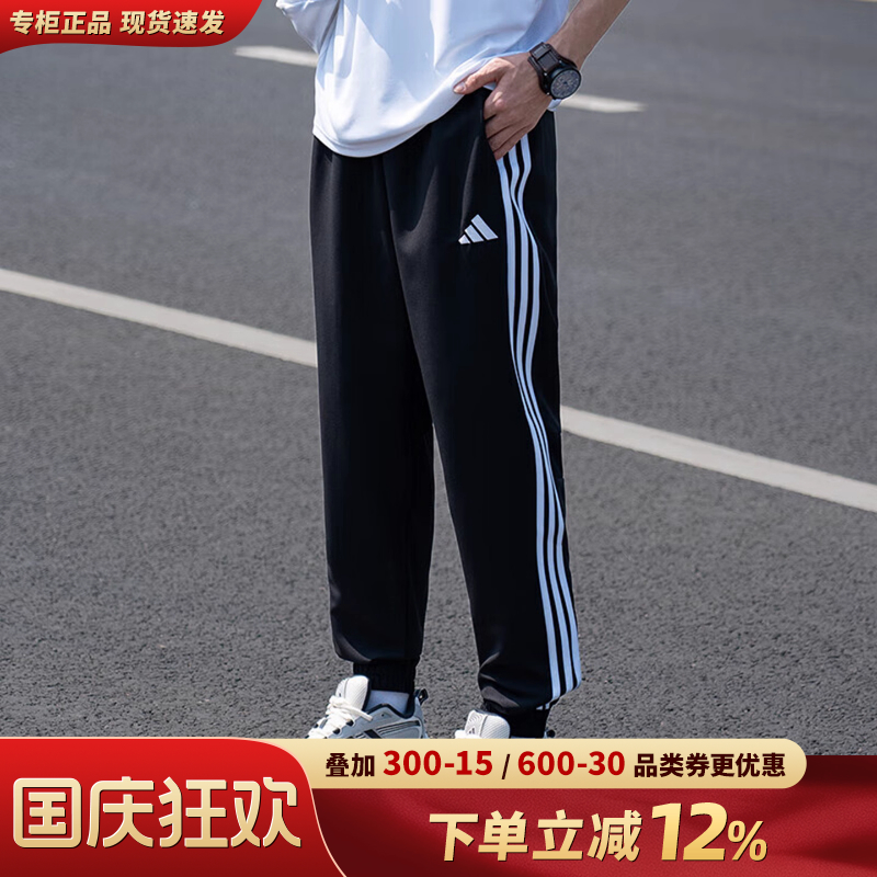 专柜正品 运动舒适 休闲时尚