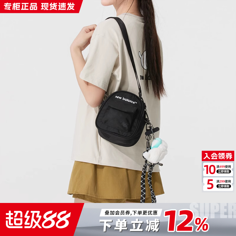 NewBalance男女单肩包斜挎包