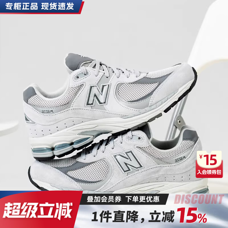 专柜正品  运动舒适  休闲时尚