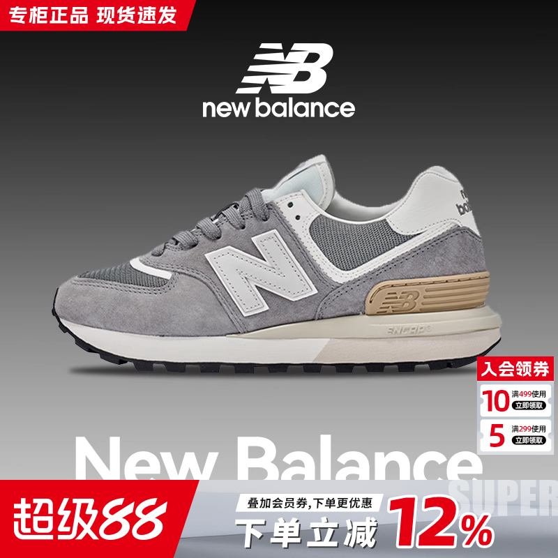 专柜正品  运动舒适  休闲时尚