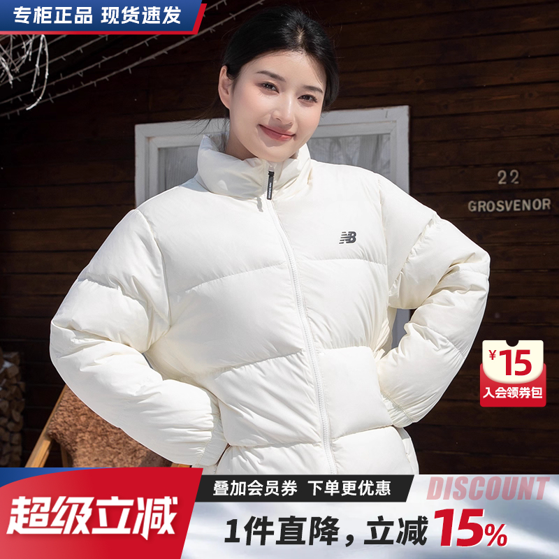 NewBalance保暖短款女装羽绒服