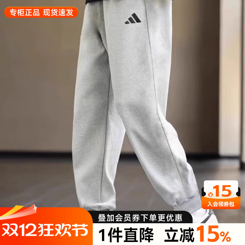 阿迪达斯直筒宽松休闲长裤运动裤