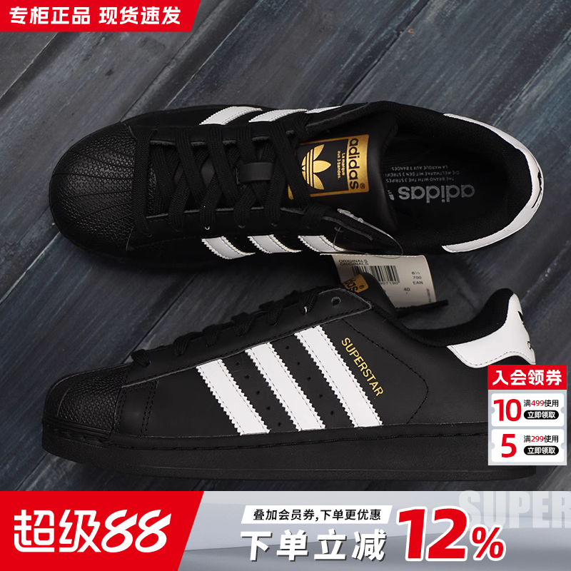 adidas阿迪达斯男休闲板鞋