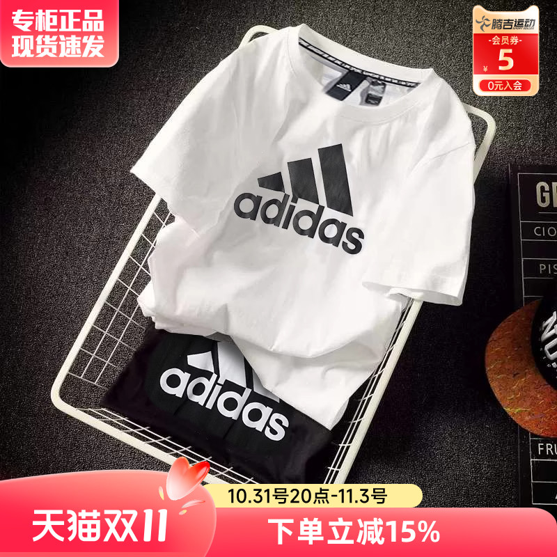 阿迪达斯短袖男官方旗舰男士新款夏季休闲半袖上衣体恤运动T恤潮
