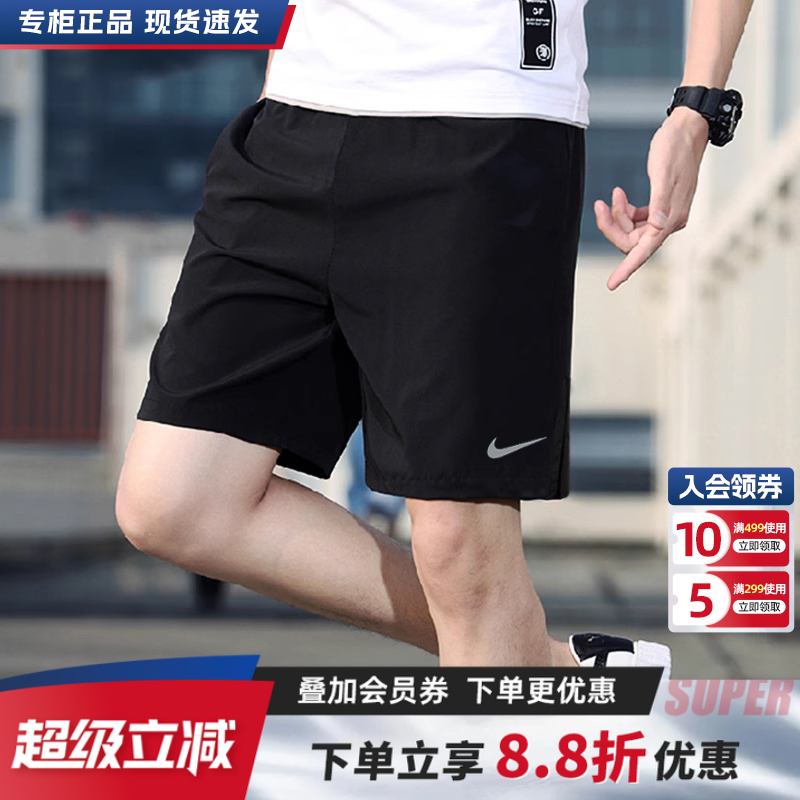 耐克短裤nike透气跑步
