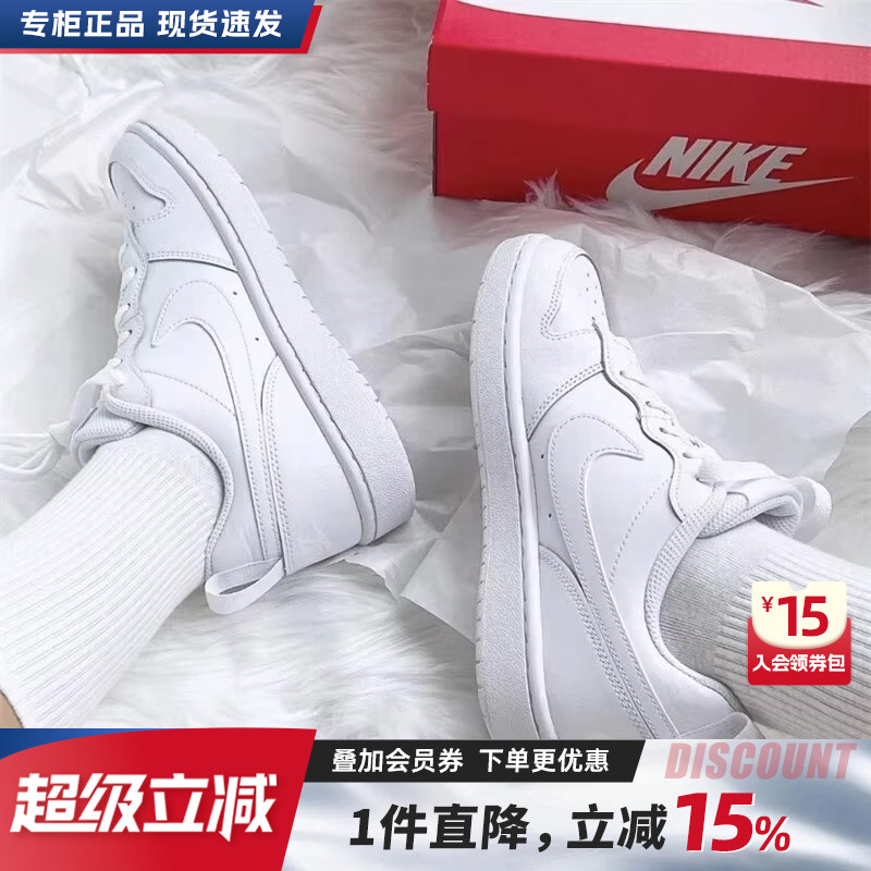 耐克女鞋Nike空军一号镭射勾