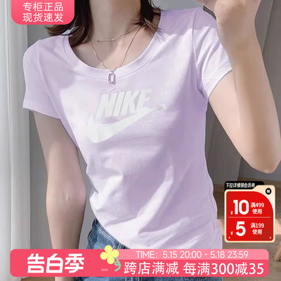 nike耐克短袖女运动休闲T恤