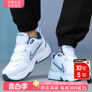 Nike耐克男鞋夏季正品官方旗舰2024新款男士运动鞋休闲鞋子男款