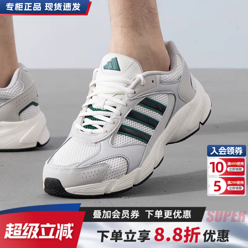 专柜正品  运动舒适  休闲时尚