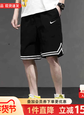 Nike耐克男2026透气美式篮球裤跑步运动裤五分裤短裤DH7161-010