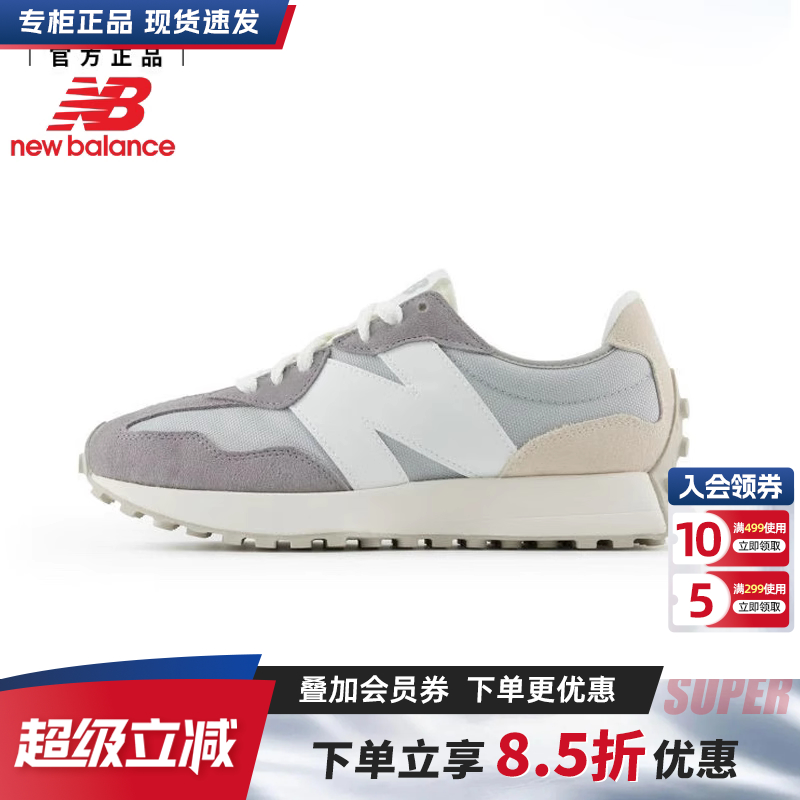 专柜正品  运动舒适  休闲时尚