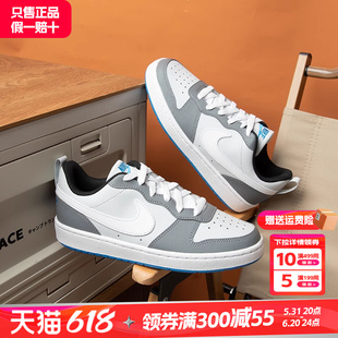 女鞋 COURT BOROUGH舒适耐磨休闲鞋 019 Nike耐克大童鞋 板鞋 DV5456