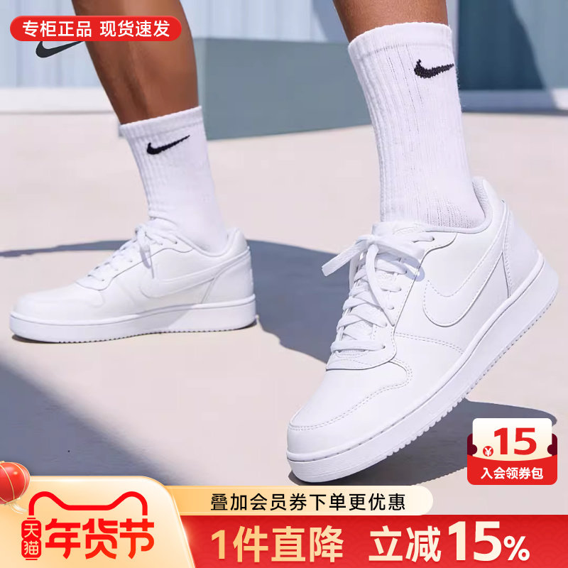 NIKE耐克男鞋女鞋春季新款简版空军一号休闲鞋低帮板鞋情侣小白鞋