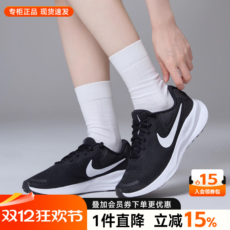 专柜正品 运动舒适 休闲时尚