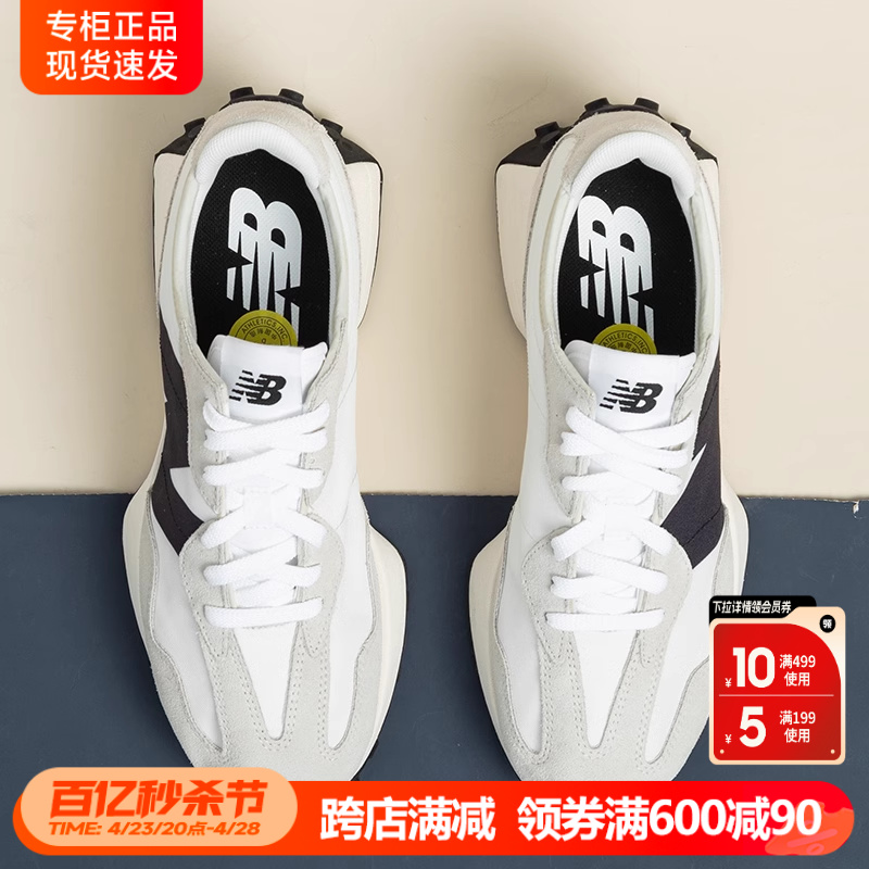 NEWBALANCE327休闲鞋