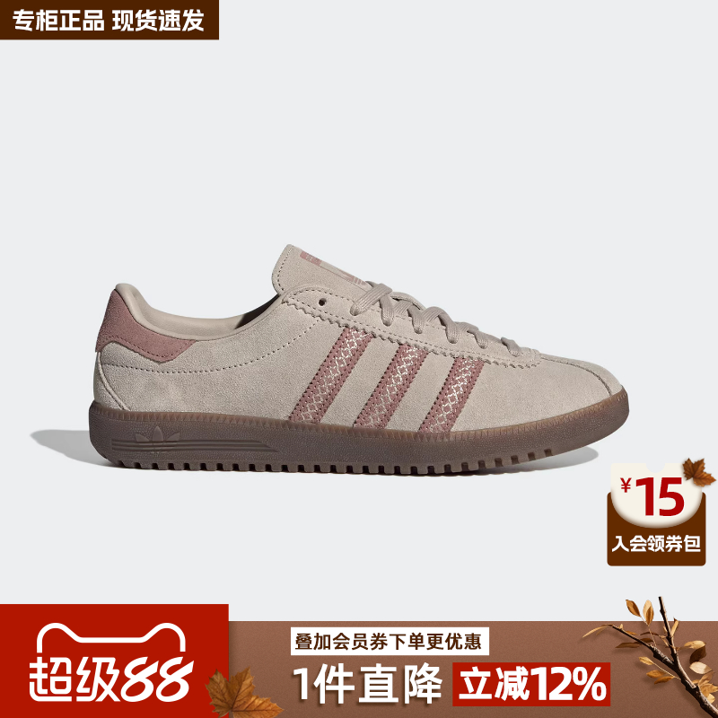 阿迪达斯三叶草女鞋休闲鞋板鞋