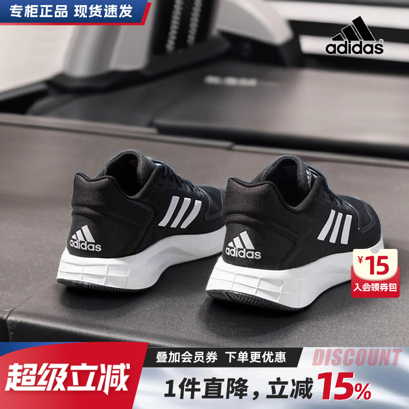 阿迪达斯网面透气黑色跑步鞋