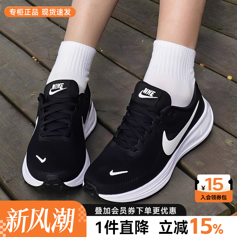 Nike耐克女鞋正品秋季新款减震运动鞋女款休闲鞋网面透气跑步鞋女