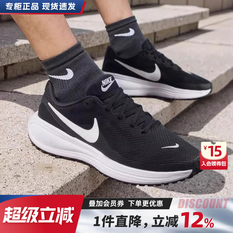 Nike耐克男鞋2025秋季新款官方正品黑色运动鞋透气轻便网面跑步鞋