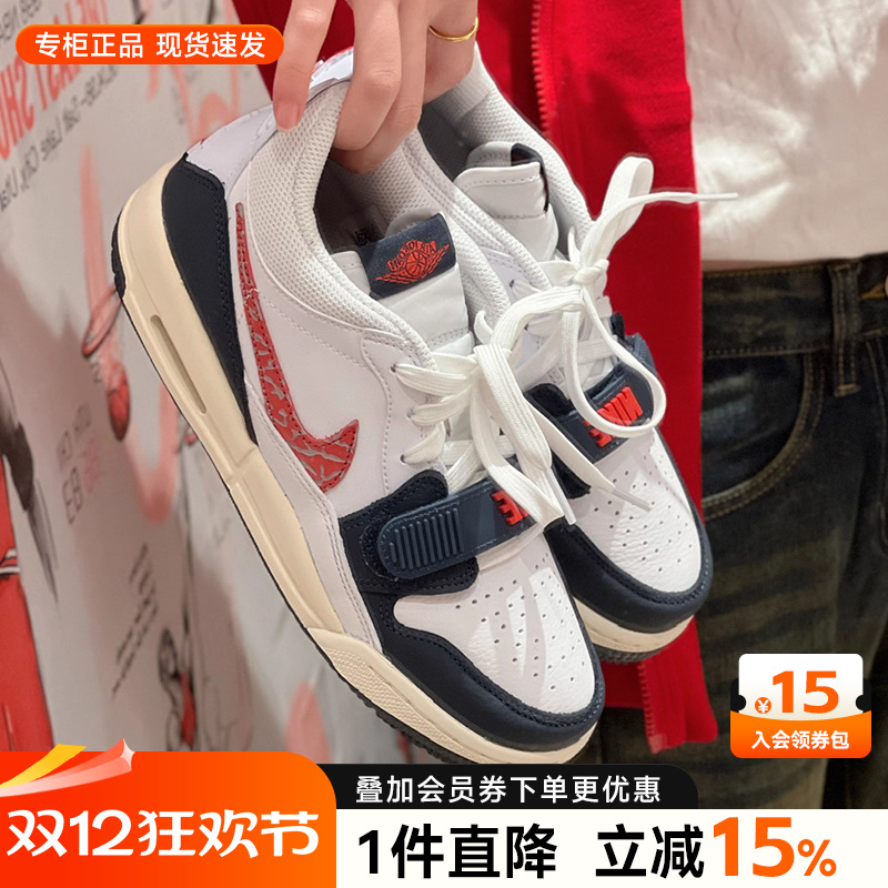 专柜正品  运动舒适  休闲时尚