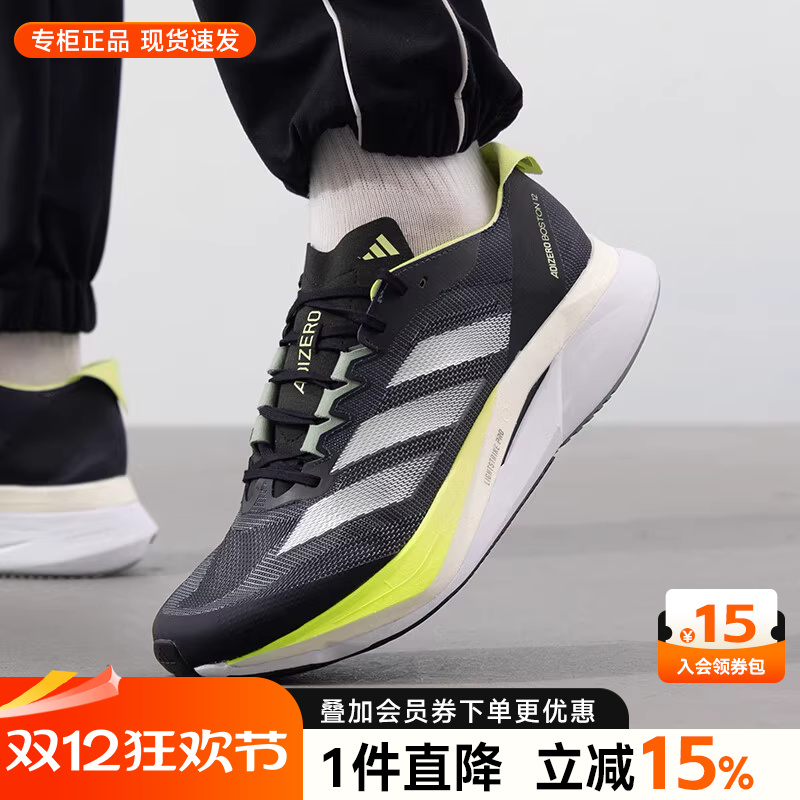 专柜正品 运动舒适 休闲时尚