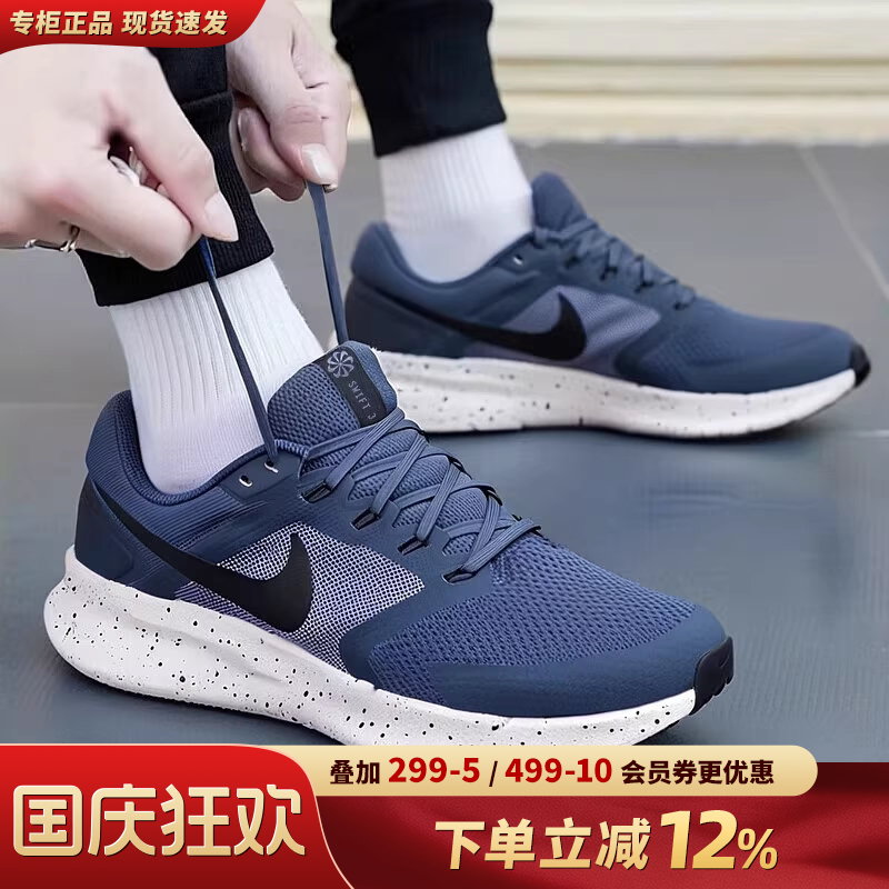 专柜正品  运动舒适  休闲时尚