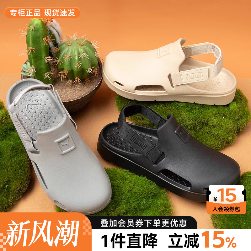 Puma男女鞋耐磨休闲鞋彪马