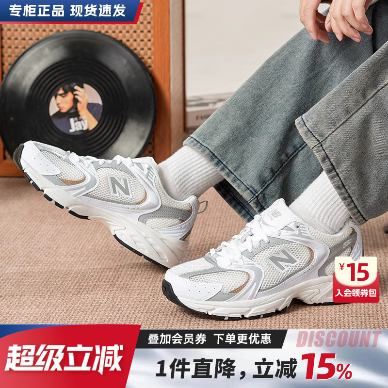 NB530运动休闲跑步鞋复古