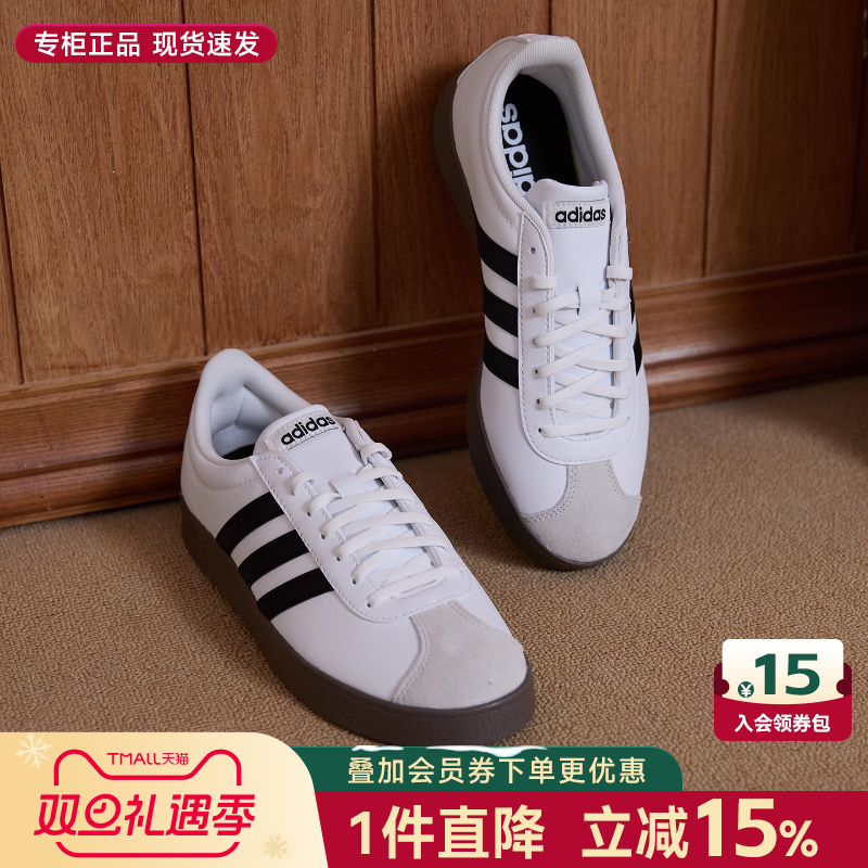 Adidas阿迪达斯小白鞋男鞋秋冬新款运动鞋白色休闲鞋子低帮板鞋男