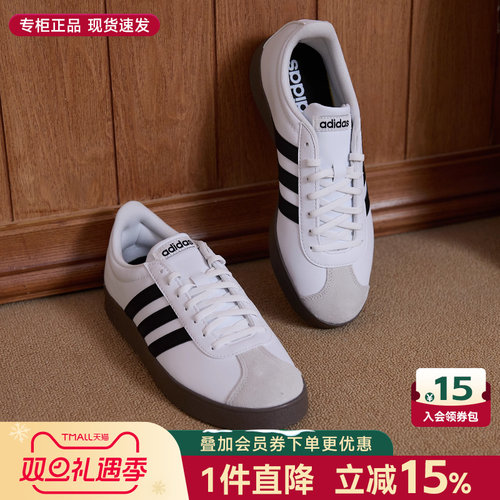 阿迪达斯男鞋官方正品板鞋小白鞋