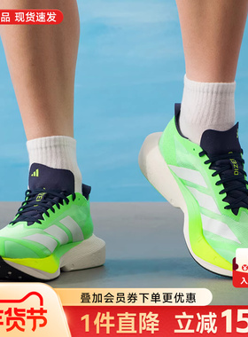 Adidas阿迪达斯男鞋2025新款ADIZERO DRIVE RC竞速跑步鞋男JR9378