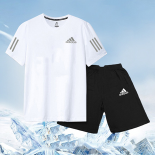 冰丝凉感速干t恤短袖 两件套休闲运动短裤 男夏季 阿迪达斯运动套装